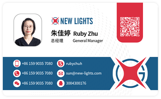 Xin Guang Yuan (New Lights Lighting Technology Co., Ltd.