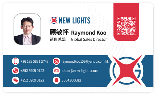 Xin Guang Yuan (New Lights Lighting Technology Co., Ltd.