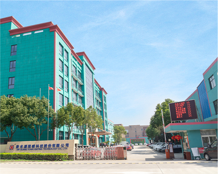 Xin Guang Yuan (New Lights Lighting Technology Co., Ltd.